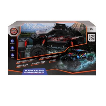 Пламенный мотор. арт.870426 Краулер Амфибия Р/У аккум, 4WD, плавает по воде, черн-оран