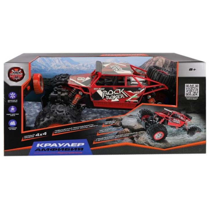 Пламенный мотор. арт.870230 Краулер Амфибия Р/У аккум, 4WD, металл, красн.