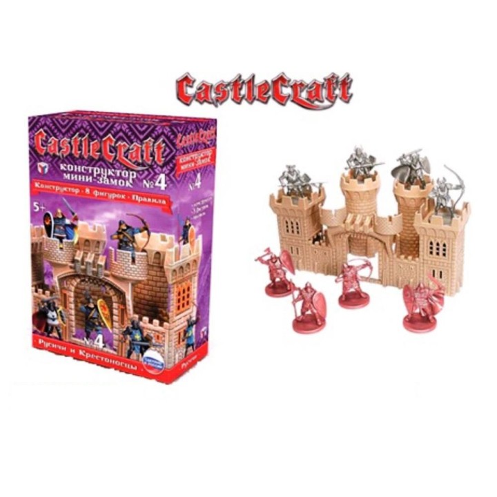 ТХ.Castlecraft Конструктор, мини-замок №4: "Русичи и Крестоносцы" арт.00874