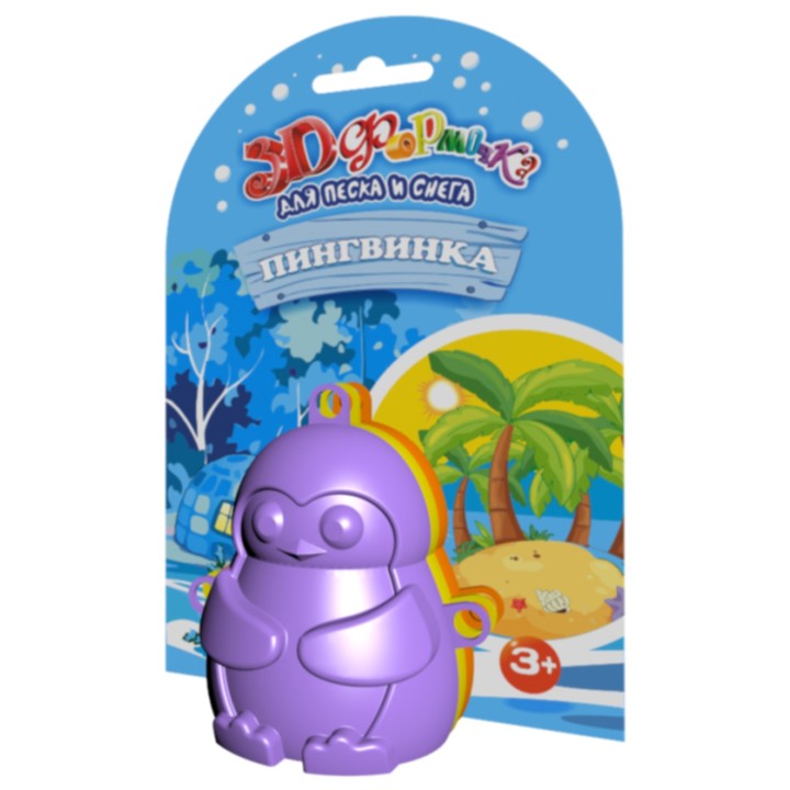 Биплант.3D Формочки арт.16009 "Пингвинка" 3 шт.*