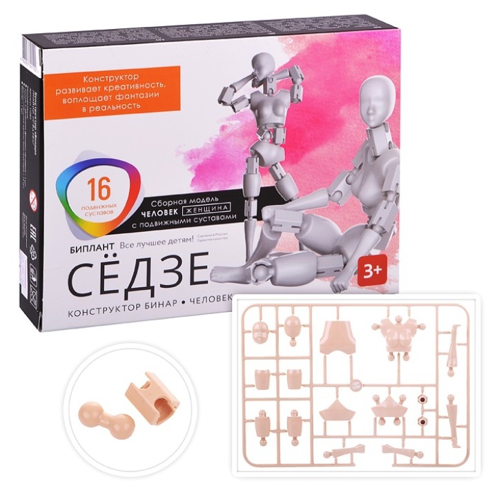 Биплант.Конструктор-человек "Сёдзе" (женщина) арт.11082 /26