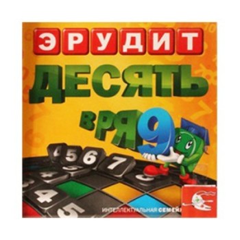 Биплант.Эрудит "Десять в ряд" арт.10019 /20