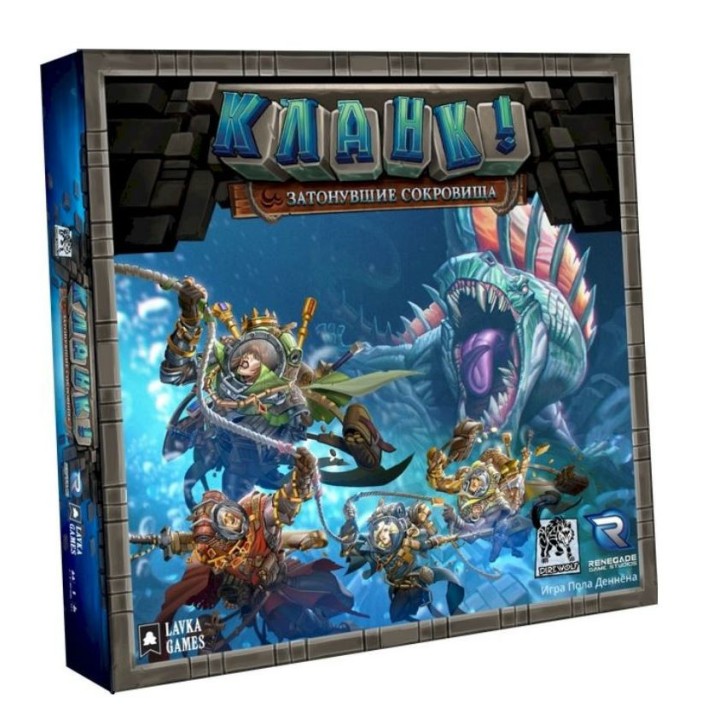 Наст. игра "Кланк! Затонувшие сокровища" дополнение (Lavka) РРЦ 1990 руб