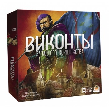 Наст. игра "Виконты Западного Королевства" (Lavka games) арт.ВЗК001 РРЦ 3250 руб