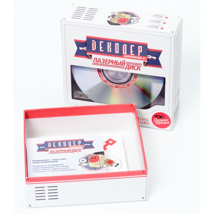 Дополнение к игре "Декодер" - Лазерный диск (Lavka) арт ДК02 РРЦ 750р. (фикс.цена)