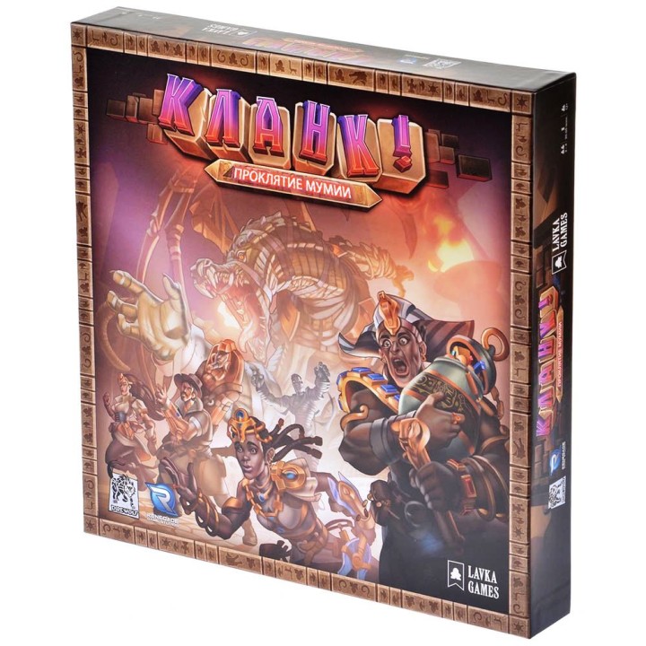 Наст. игра "Кланк! Проклятие Мумии" дополнение (Lavka) РРЦ 1990 руб