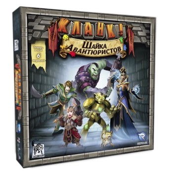 Наст. игра "Кланк! Шайка авантюристов" дополнение (Lavka) РРЦ 2150 руб