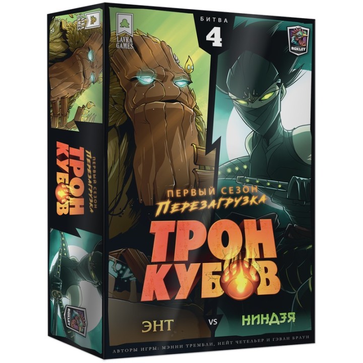 Наст. игра "Трон кубов. Энт vs Ниндзя" арт.ТРК004 (Lavka) РРЦ 2750 руб.