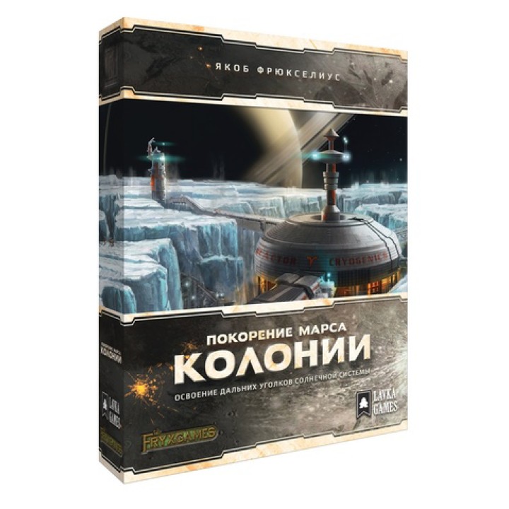 Дополнение к "Покорение марса - Колонии " (РРЦ 2150 руб.)