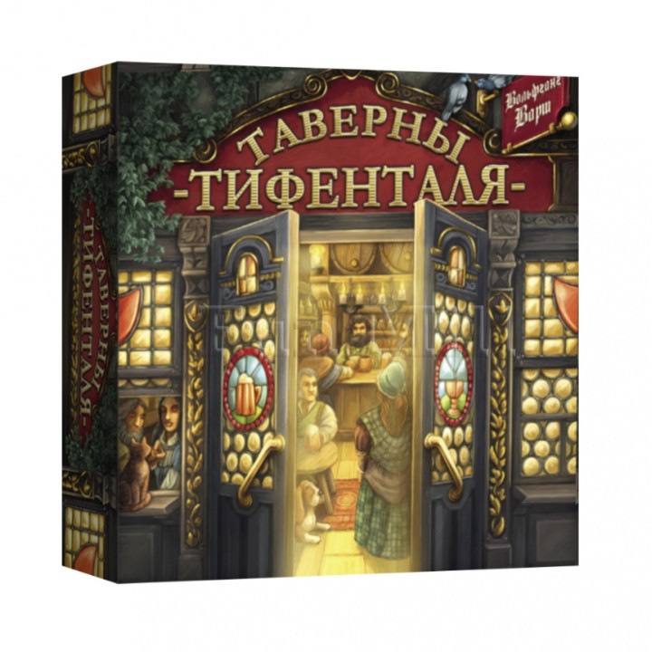 Наст. игра "Таверны Тифенталя" (Lavka) РРЦ 3490 руб.