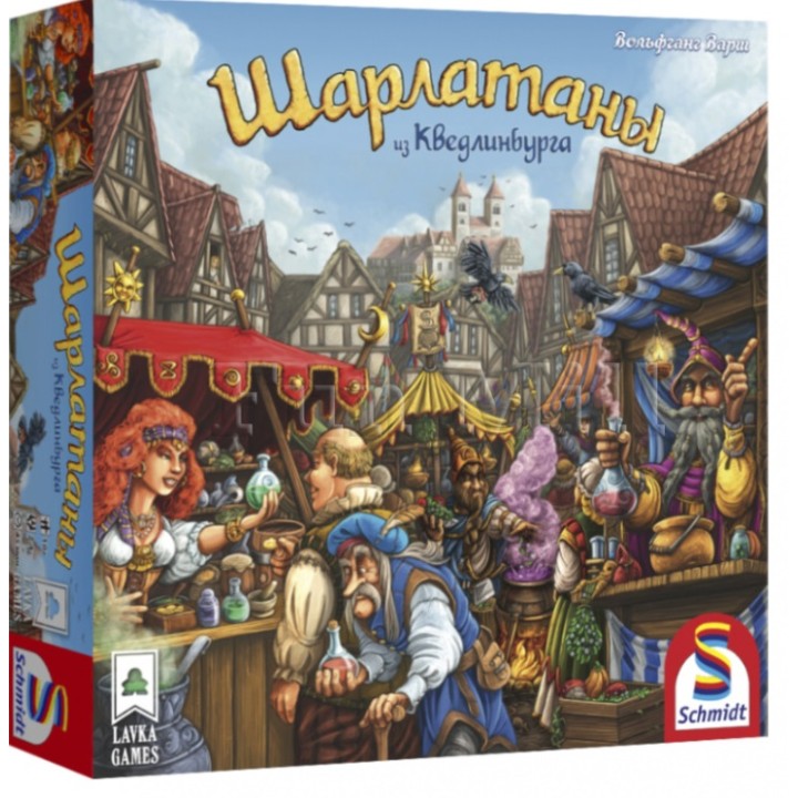 Наст. игра "Шарлатаны из Кведлинбурга" арт.ШИК001 база (Lavka) РРЦ 3490 руб.