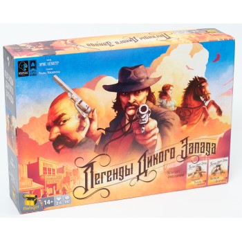 Наст. игра "Легенды дикого запада" (Lavka) РРЦ 5990 (фикс.цена)