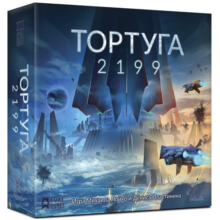 Наст. игра "Тортуга 2199" (база) (Lavka) (фикс. цена) (РРЦ 3290 руб)