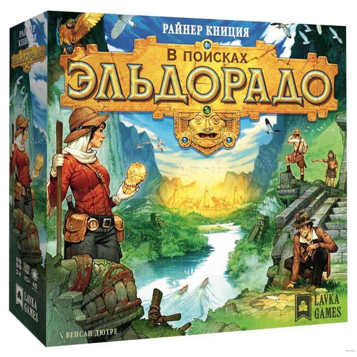Наст. игра "В поисках Эльдорадо" (Lavka) РРЦ 2490 руб