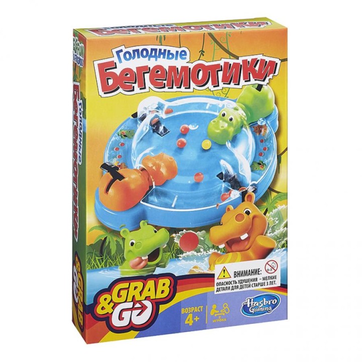 Hasbro "Голодные Бегемотики" дорожная версия арт.B1001H (фикс.цена)