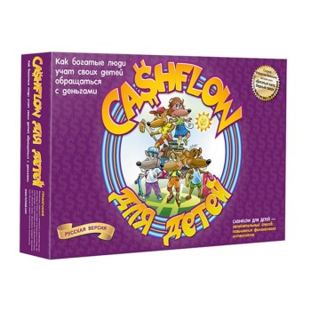 Наст. игра "Денежный поток для детей" (Cashflow) (фикс.цена)