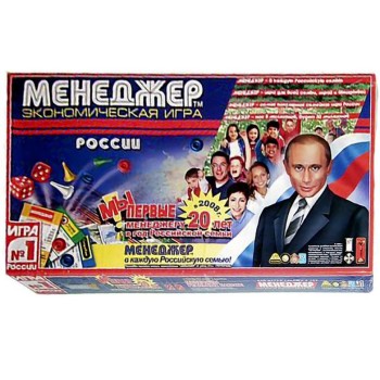 Менеджер России наст.игра /20
