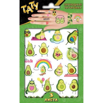 ND Play. Наклейки-татуировки "Авокадо" 3 листа арт.299509