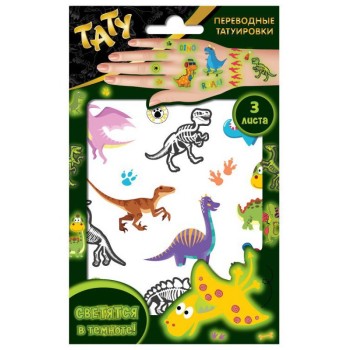 ND Play. Наклейки-татуировки "Динозавры" светящиеся 3 листа арт.300673