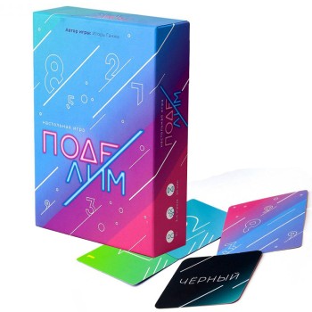 ND Play. Наст.игра "Поделим" арт. 284668 (РРЦ 599 руб.)