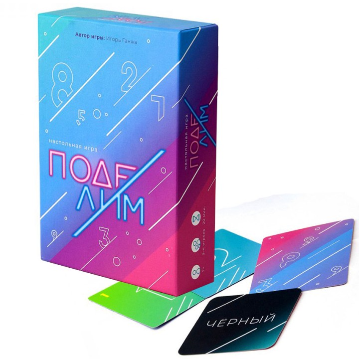 ND Play. Наст.игра "Поделим" арт. 284668 (РРЦ 599 руб.)