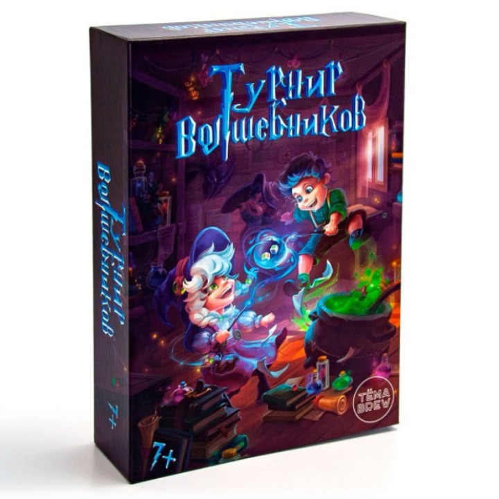 ND Play. Наст.игра "Турнир волшебников" (РРЦ 1699 руб.)