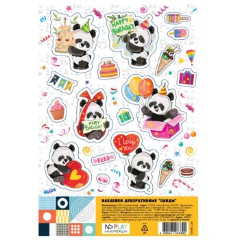 ND Play. Наклейки декоративные "Панды" арт.298559
