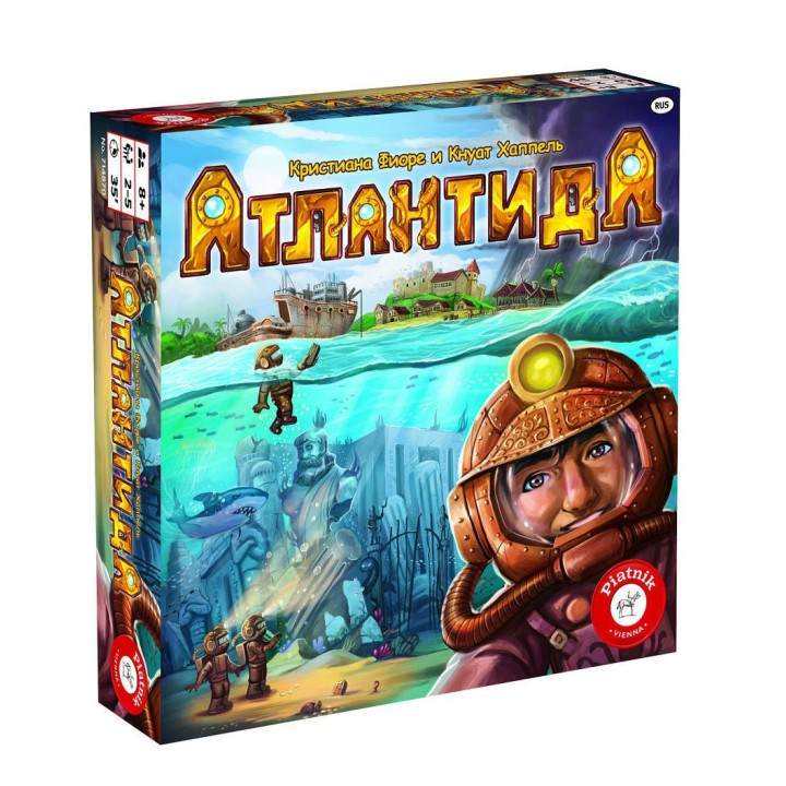 Piatnik. Атлантида арт.714870