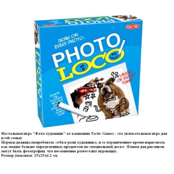 TACTIC. Фото-художник арт.40534 /6