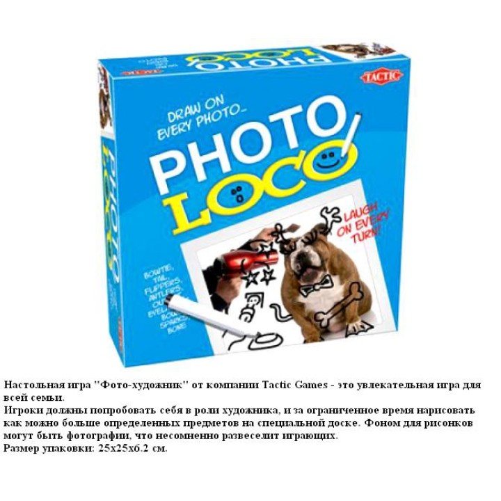 TACTIC. Фото-художник арт.40534 /6