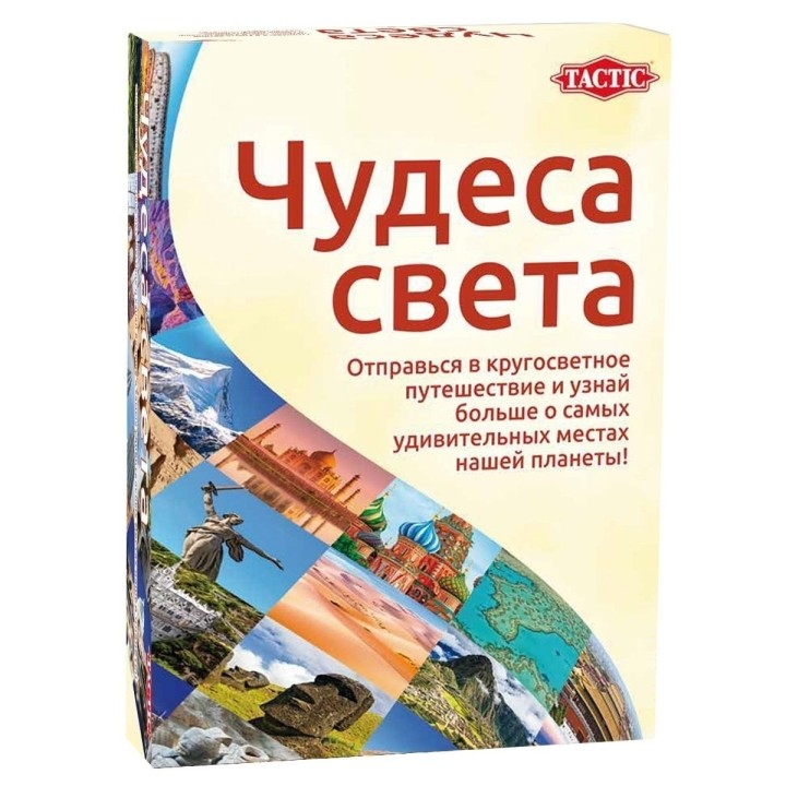 TACTIC. Чудеса света арт.58089