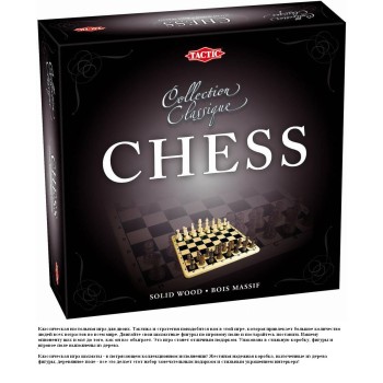 TACTIC. Шахматы (коллекционная серия) арт.40218 /6