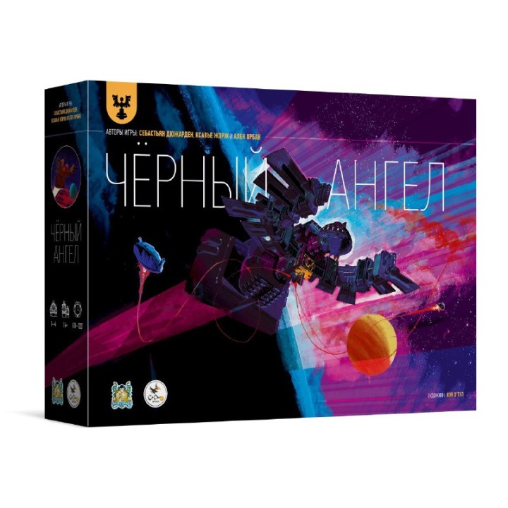 Crowd games. "Чёрный ангел"