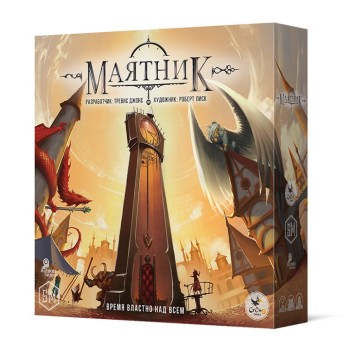 Crowd games. "Маятник"