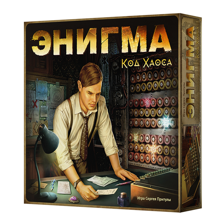 Crowd games. "Энигма. Код Хаоса"