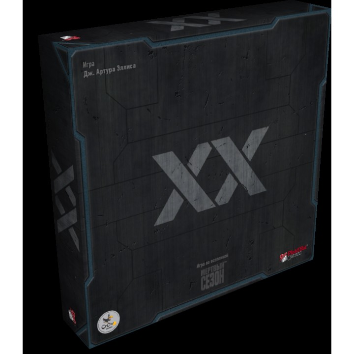 Crowd games. "Мертвый сезон" дополнение: "Рэксон (Raxxon)" /6