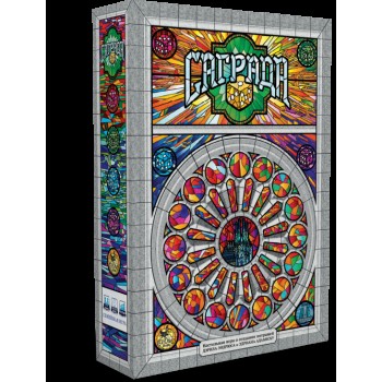 Crowd games. "Саграда" (база) /10