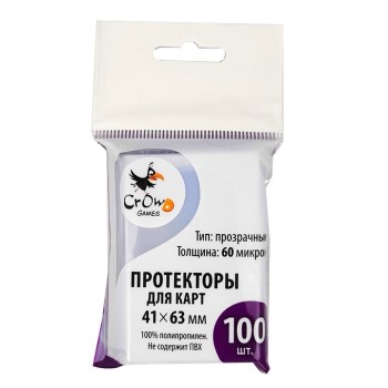 Crowd games Протекторы Perfect Fit для карт 41 × 63 мм (60 мк,100 шт)
