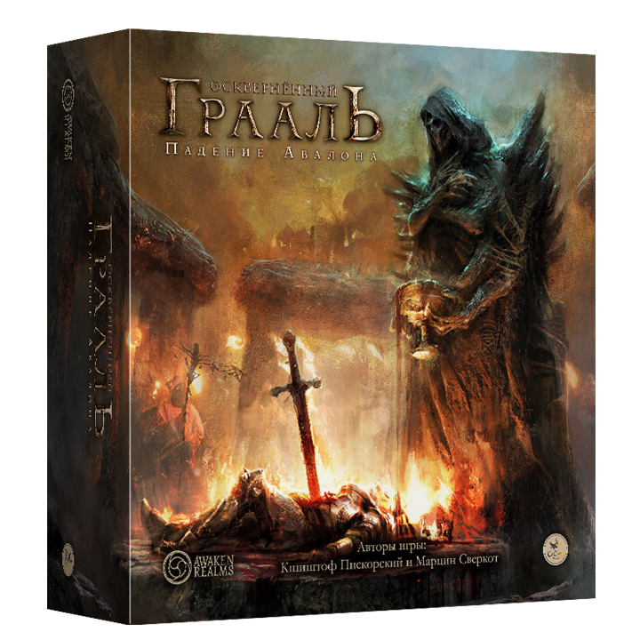 Crowd games. "Осквернённый Грааль. Падение Авалона" (база) (фикс.цена)