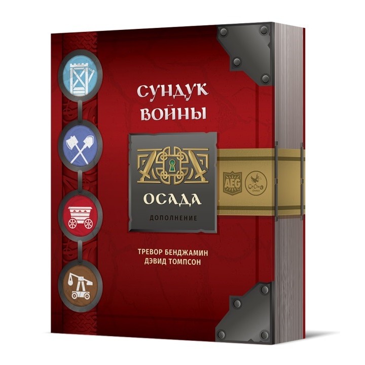 Crowd Games. "Сундук войны. Осада" (дополнение) арт.16144