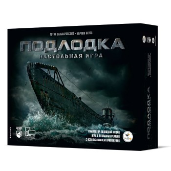 Crowd games. "Подлодка" /4