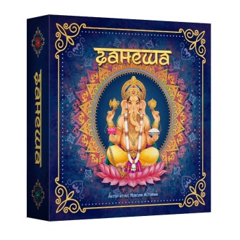 Crowd games. "Ганеша"