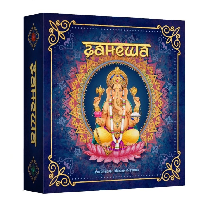 Crowd games. "Ганеша"