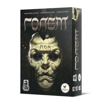 Crowd games. "Голем" арт.16168