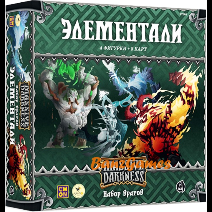 Crowd games. "Кромешная тьма" дополнение: "Элементали. Набор врагов" /12