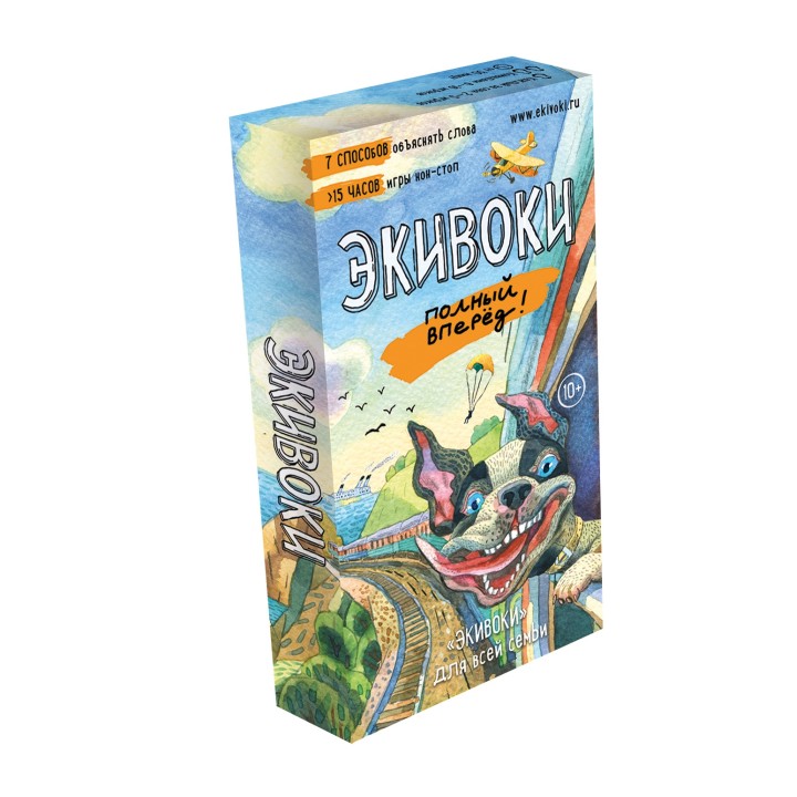 Наст. игра "Экивоки.Полный вперед!" арт.21210 (РРЦ 790 руб.)
