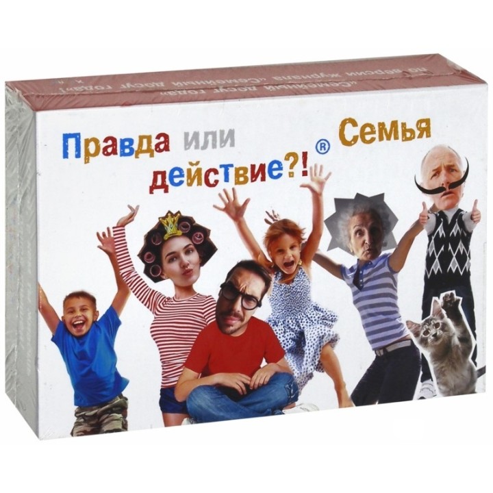 Наст. игра "Правда или действие?!Семейка" арт.090323С /14 (РРЦ 890 руб.)