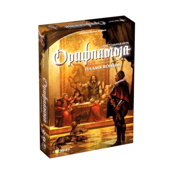 Эврикус. Наст. игра "Орифламма.Пламя войны" арт.BG-17052 +промо карта (РРЦ 1190 руб.) /20