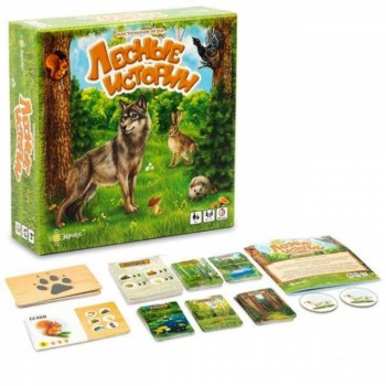 Эврикус. Наст. игра "Лесные истории" арт. BG-11016 (РРЦ 690 руб.) /12