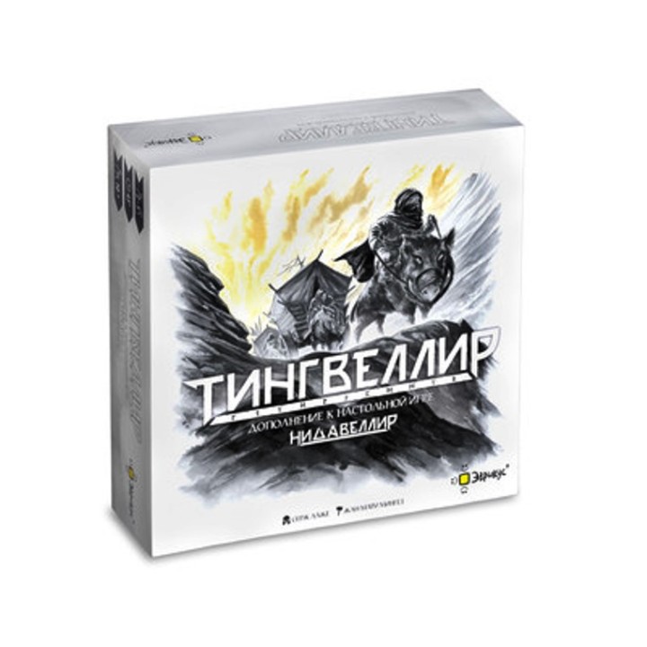 Эврикус. Наст. игра "Тингвеллир" арт. PG-17329 (доп-е к игре Нидавеллир) РРЦ 1190 руб. /12